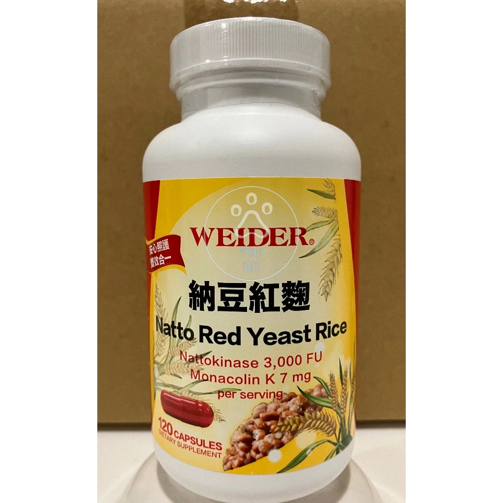 Product image Costco 好市多 WEIDER 威德 納豆紅麴 120粒 Natto Red Yeast Rice