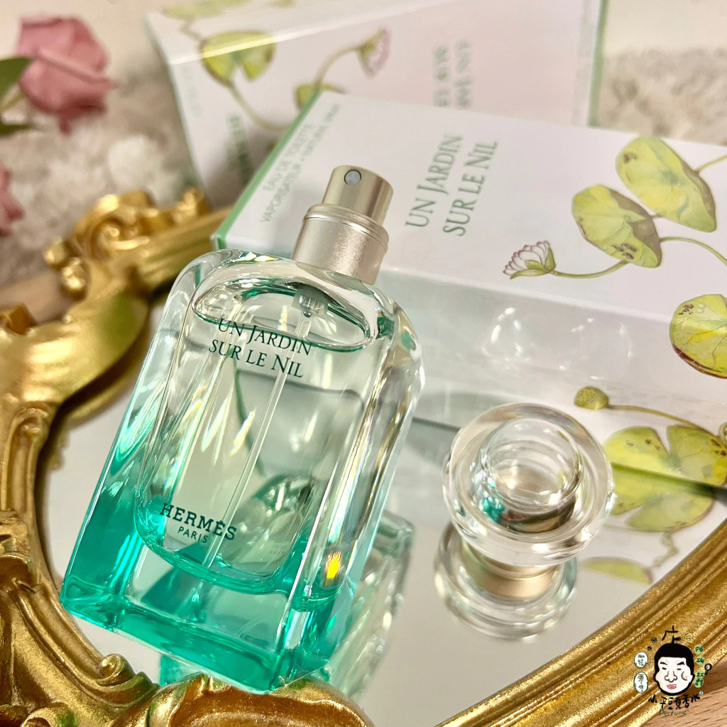 Hermes 愛馬仕尼羅河花園中性香水30ML 50ML 100ml《小平頭香水店