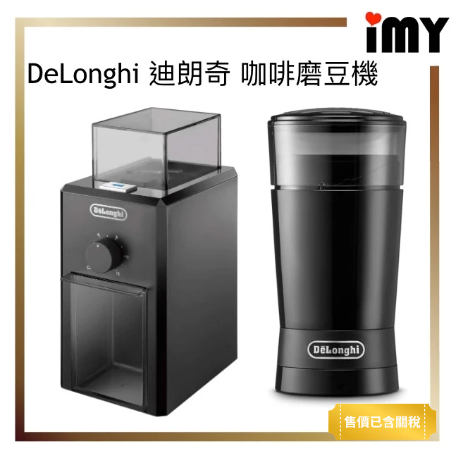 DELONGHI KG79J KG200J