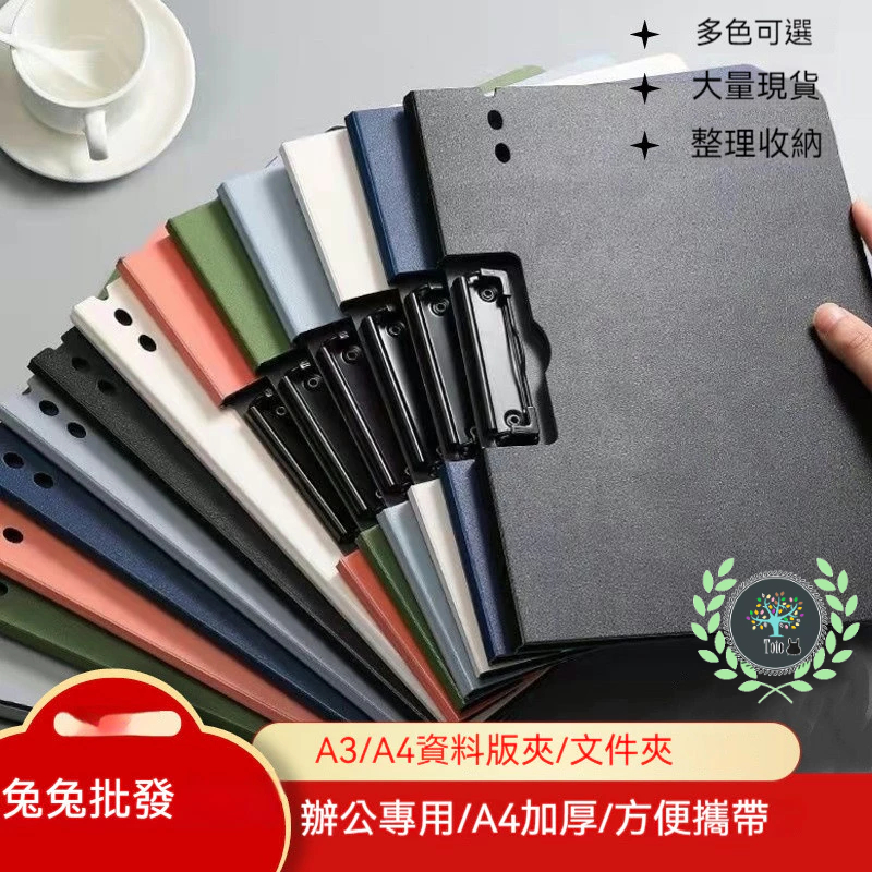 【兔兔批發硬板、雙夾A3 A4】A4文件夾學生試卷夾資料冊板夾收納 A3資料夾 書夾雙夾檔案夾發泡雙夾 收納夾 | 蝦皮購物