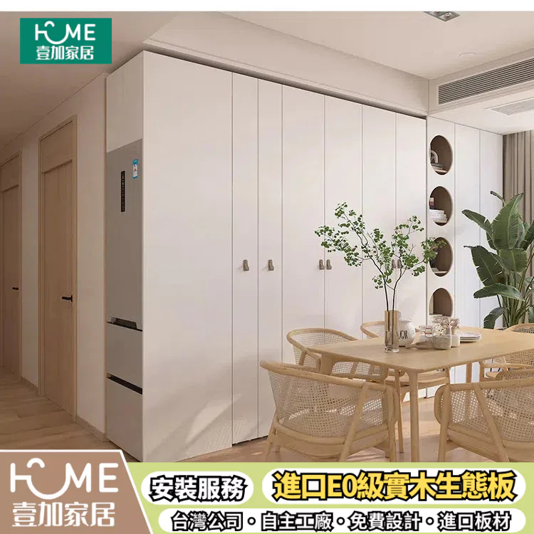 壹加家居 客製化餐邊櫃 餐邊收納櫃 餐邊儲物櫃 電器 收納櫃 雜物櫃 多功能餐邊櫃 大容量餐邊櫃 側邊儲物櫃 免费设计 | 蝦皮購物