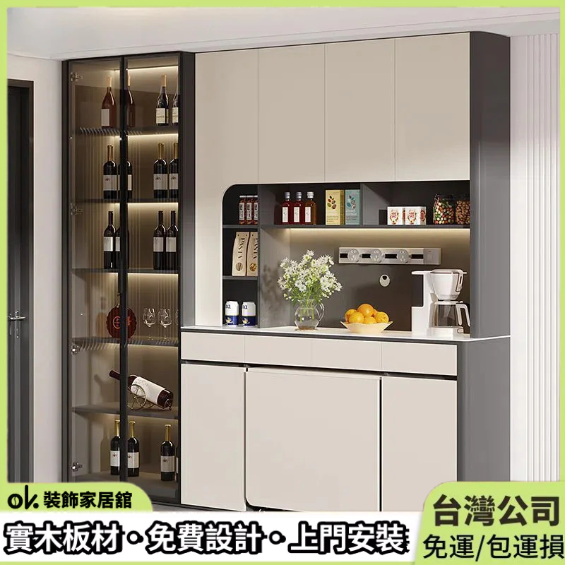 客製化櫥櫃 輕奢餐邊櫃 電器收納櫃 茶水櫃 儲物櫃 收納碗櫃 餐桌一體櫃 展示酒櫃 廚房置物櫃立體側邊餐邊櫃 免費設計 | 蝦皮購物