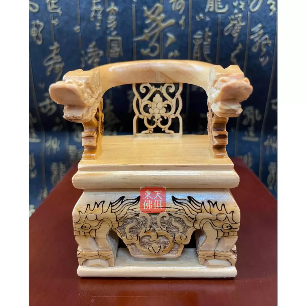 【東天佛俱】迷你神明椅 2寸神椅 屈椅 實木神明座 神明椅 迷你神椅 迷你神座 神座 | 蝦皮購物