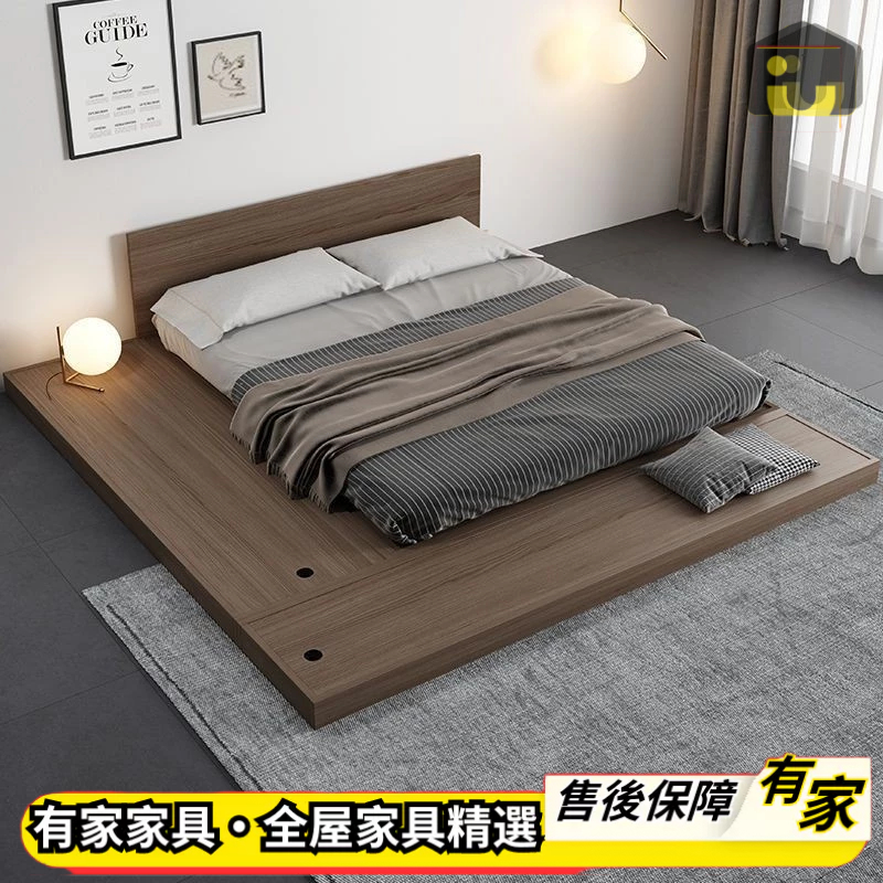 【有家家具】訂製客製化 免費設計 包損 日式簡約風純實木榻榻米 落地矮床 小戶型次臥床經濟型出租屋床板式地台床床架 | 蝦皮購物