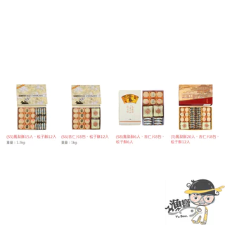 俊美 鳳梨酥|優惠推薦 - 蝦皮購物 - 2026年3月