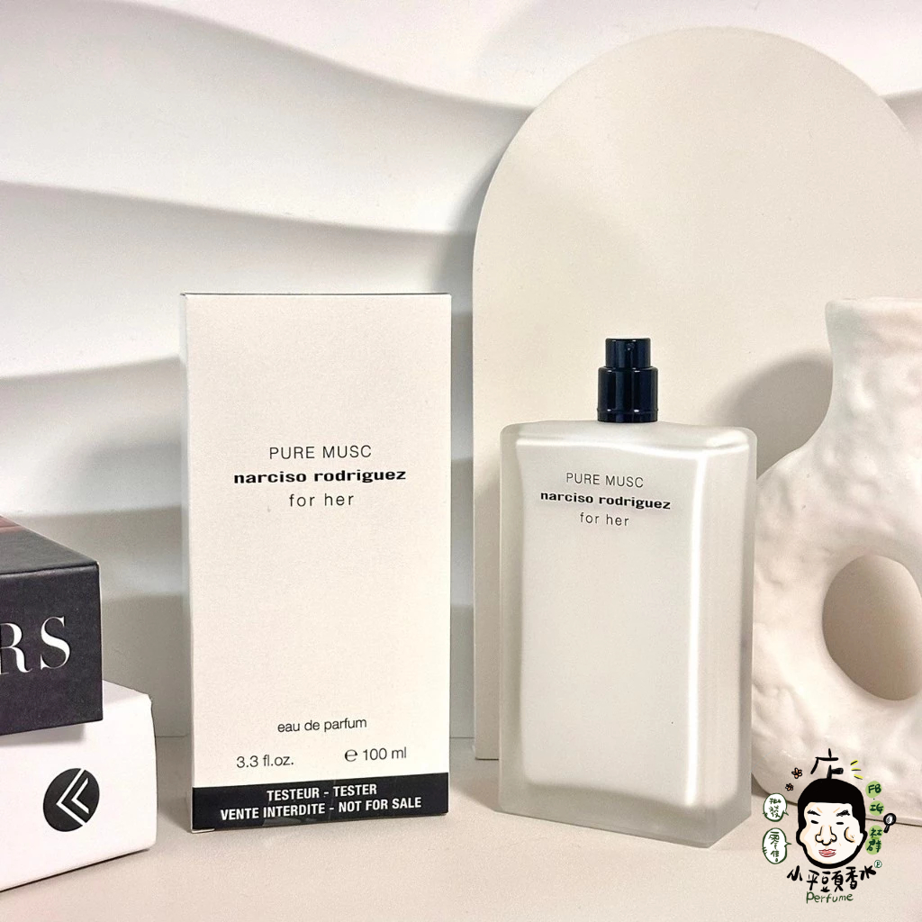 Narciso Rodriguez Pure Musc 純粹繆思女性淡香精30 50ML 100ml《小