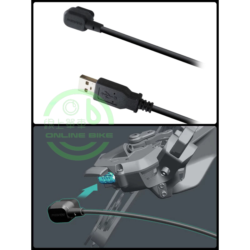 Amazon | SHIMANO Di2 バッテリー充電ケーブル 1色 ワンサイズ