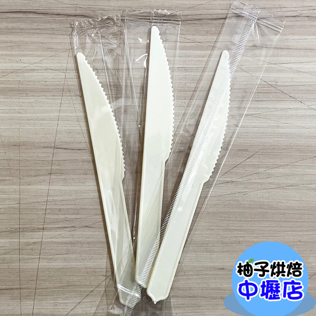 【柚子烘焙材料】獨立包裝小牙刀 小牙刀 蛋糕刀500支箱一次性切刀 塑膠刀 彌月蛋糕刀 刀子 彌月蛋糕刀 單支包裝 蝦皮購物 