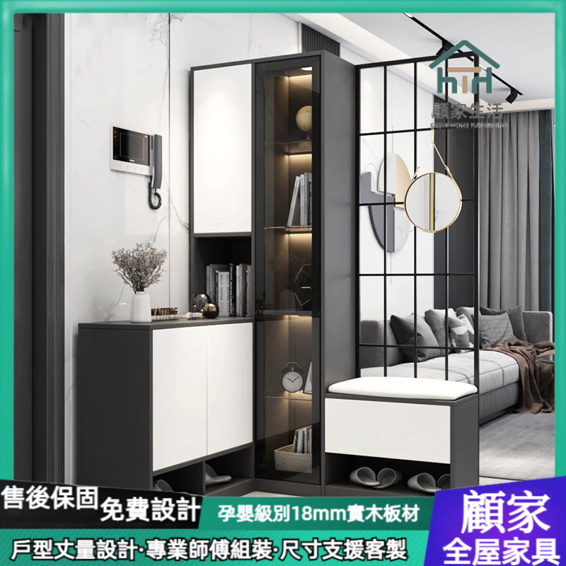 【顧家全屋設計家俱】支持訂製 進門轉角櫃 玄關櫃 鞋櫃 入戶收納櫃 客廳隔斷櫃 雙面屏風櫃 玻璃櫃 展示櫃 酒櫃 書櫃 | 蝦皮購物