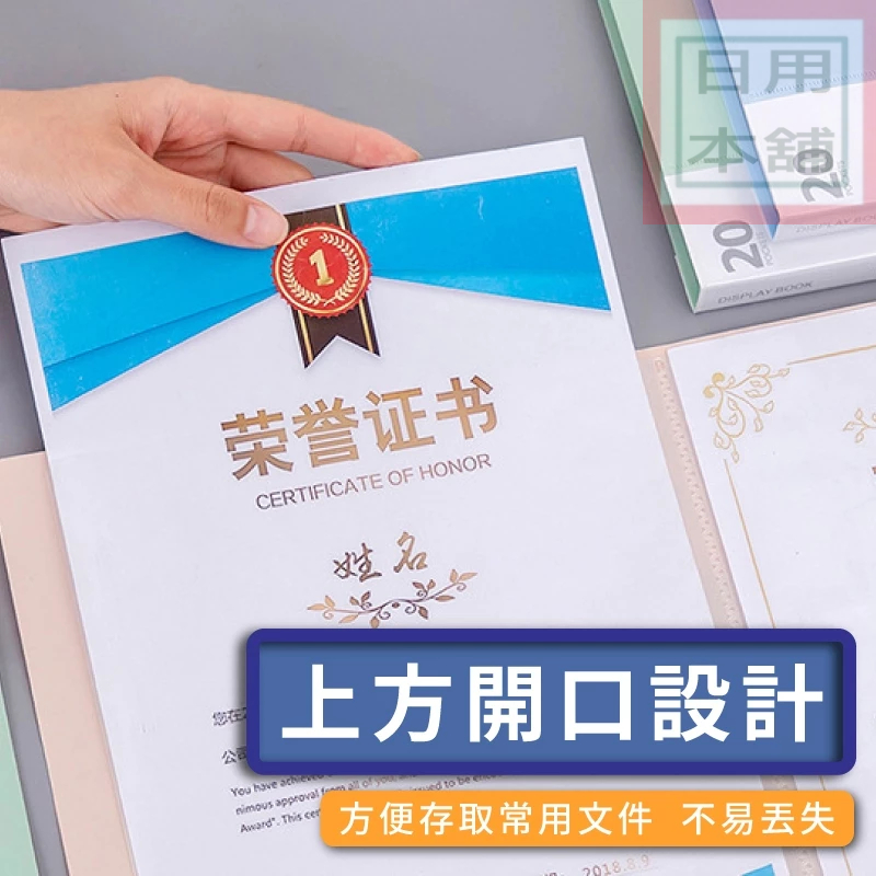文件夾【多頁 20頁 40頁 60頁】📒A4 透明內頁 顏色繽紛📒資料夾 板夾 檔案夾 文件冊 文件薄 L夾 資料本 | 蝦皮購物