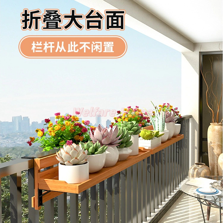 陽臺護欄花架欄杆掛式花盆架植物擺放架大花盆陽臺扶手懸掛置物架 | 蝦皮購物