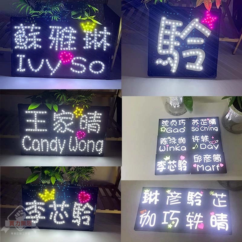 【應援】客製化香港COLLAR女團演唱會手舉迷你燈牌 蘇芷晴粉絲應援燈牌 客製化胸牌 | 蝦皮購物