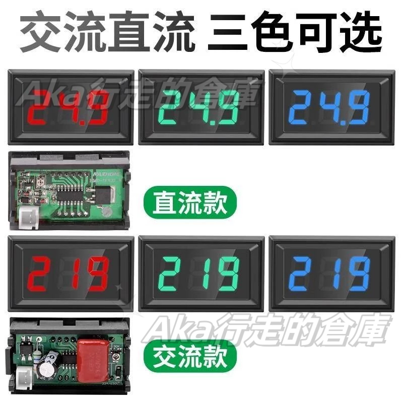 LED數碼管 兩線電壓表 DC5V-120V直流數顯表 數位電壓表 頭訓示顯示器 | 蝦皮購物