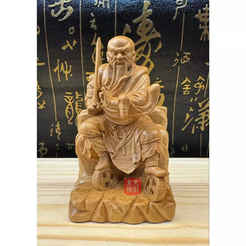 【東天佛俱】黃楊木法主公 法主真君 張公聖君 小神像 小神明 小神尊 督天聖君 神像木雕 供奉擺件 | 蝦皮購物
