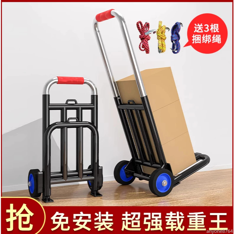 手拉車 免安裝 折疊搬運拖車 家用購物拉貨車 買菜手推車 便攜行李小拉車 | 蝦皮購物