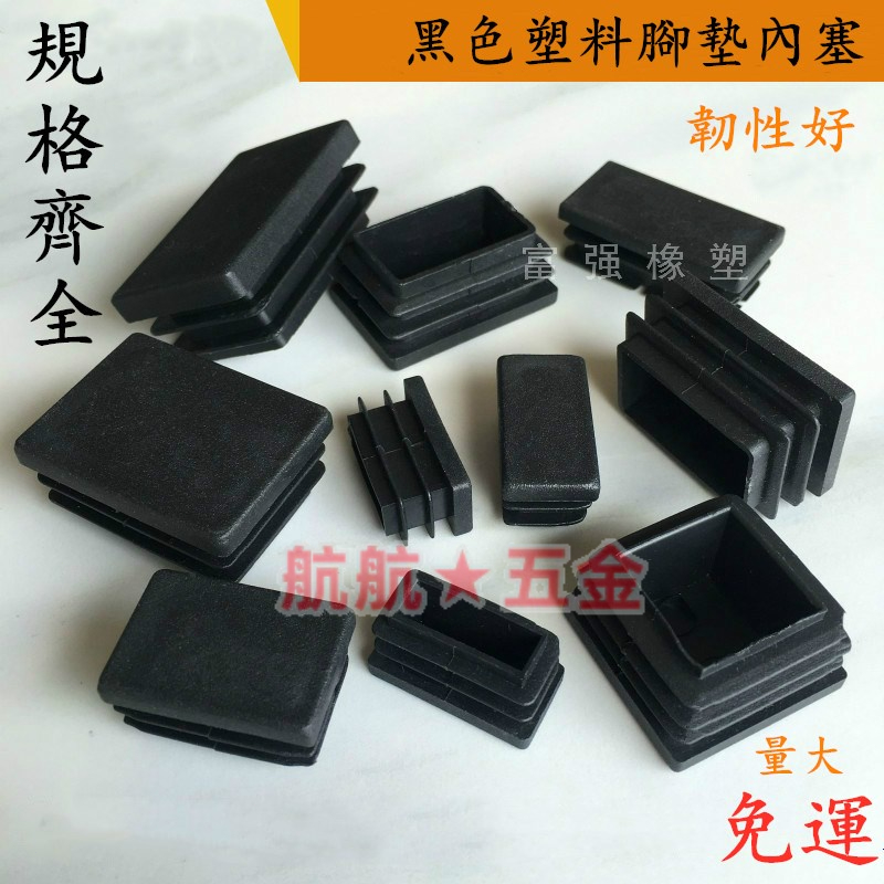 方管蓋 - 優惠推薦 - 2026年7月 | 蝦皮購物台灣