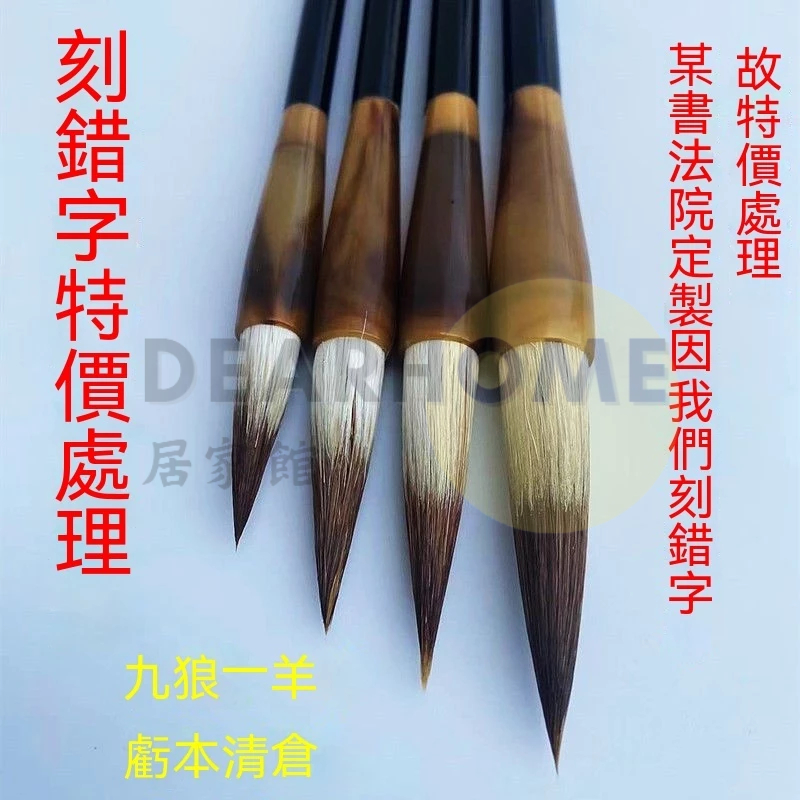 細長毛筆- Top 100件細長毛筆- 2025年10月更新- Taobao 冰肌玉