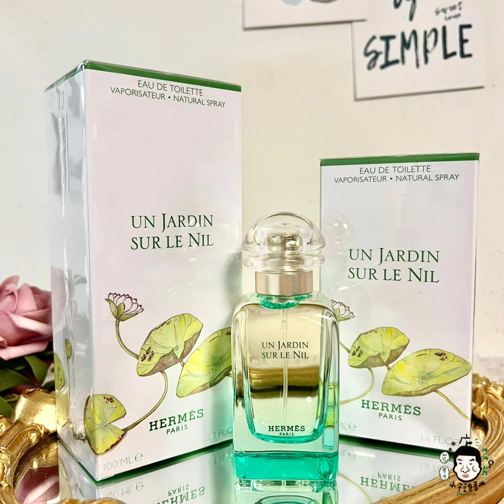 エルメス Hermes エルメス HERMES シテールの庭 EDT 50ml 庭園の
