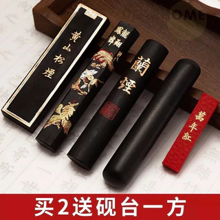 朱砂墨「棲鳳」新安胡開文・仿易水製 朱砂墨「棲鳳」新安胡開文・仿易水製