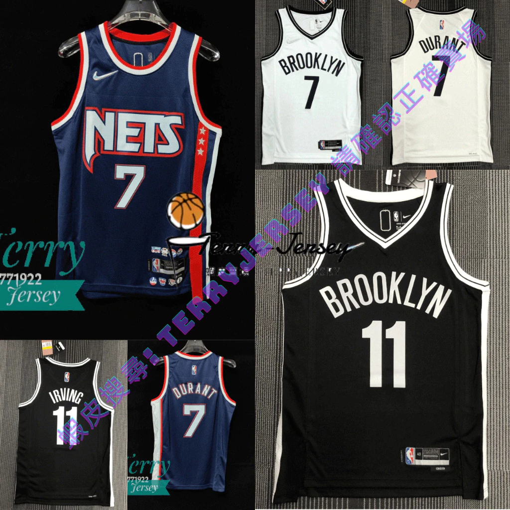 Terryjersey 籃網 75週年 鑽石標 Sw球迷版 Nba 球衣 全隊都有 籃網隊 籃網球衣 Nets 蝦皮購物 