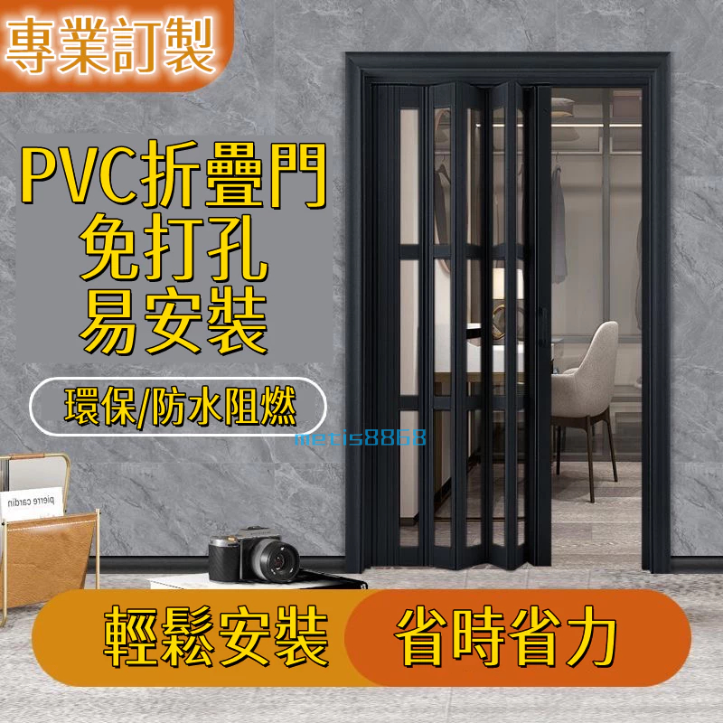 新款 免打孔隔斷門 鋁合金加厚 PVC折疊門 浴室隔斷門 折疊門 廚房隔斷門 隔油煙門 推拉門 衛生間折疊門 陽台門 門 | 蝦皮購物