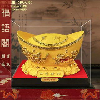 極美品・绒沙金「財神」置物 14cm 5892-1/3 極美品・绒沙金「財神」置物 14cm 5892-1/3 極美品・绒沙金「財神