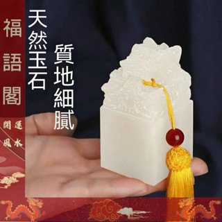 石頭章- 優惠推薦- 2025年8月| 蝦皮購物台灣