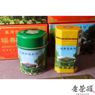 長春茶｜優惠推薦- 蝦皮購物- 2025年8月