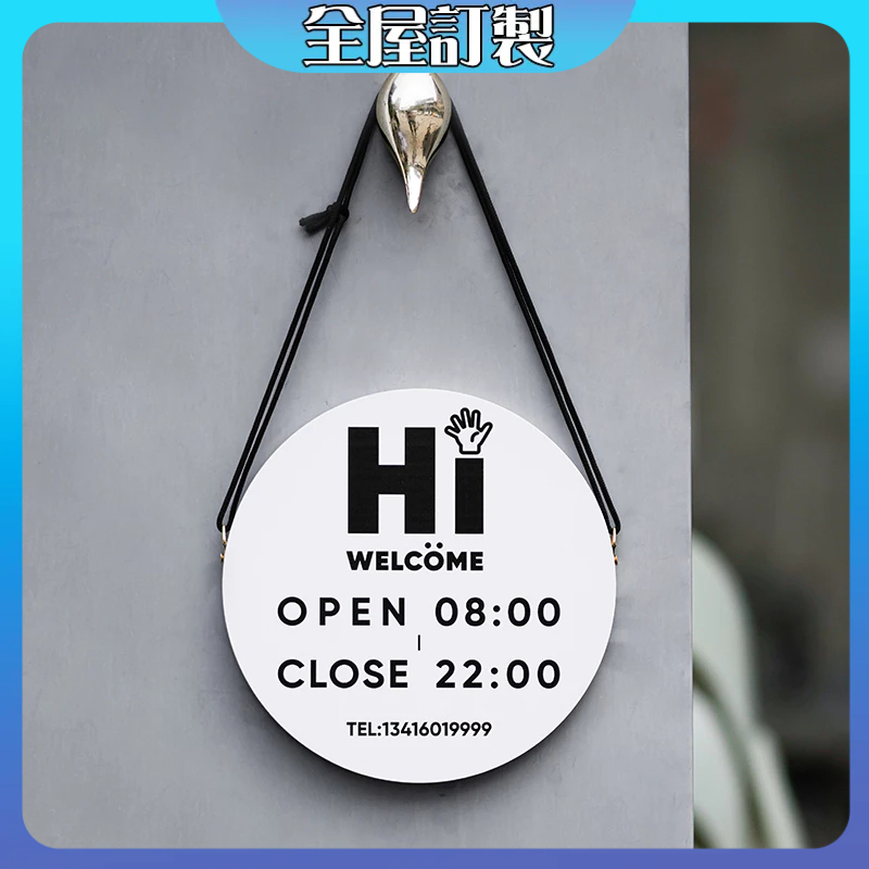 客制化#客制 PVC板營業時間告示牌 訂製工作室上班時間店鋪門口掛牌 提示標識牌 可客製 | 蝦皮購物