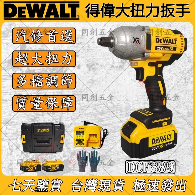 Dewalt 899hb discount