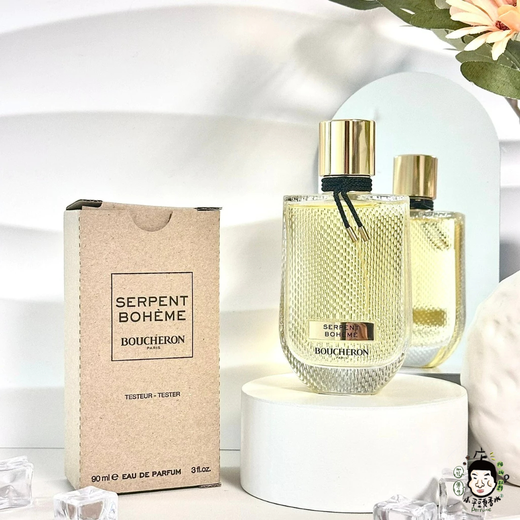 Boucheron Serpent Bohème 伯瓊璀璨波希女性淡香精30ml 50ml 90ml《小