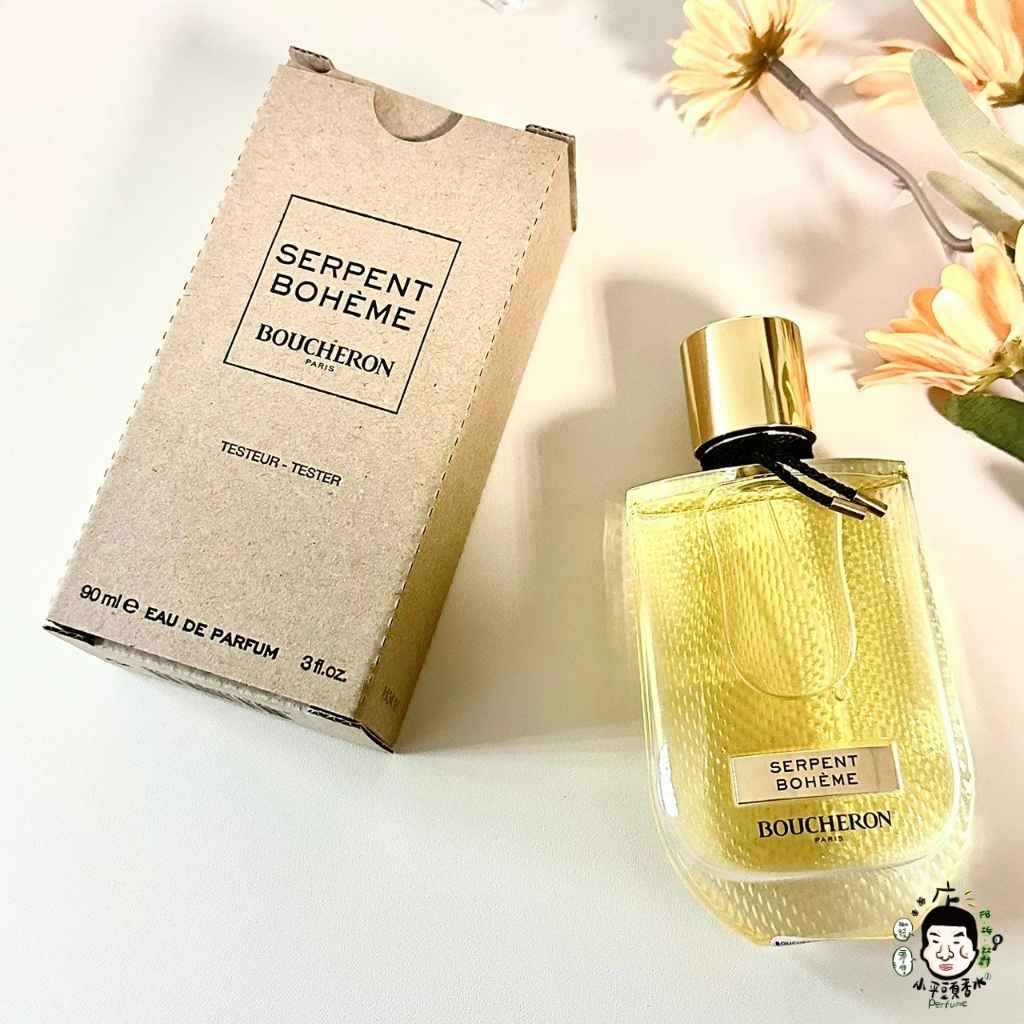 Boucheron Serpent Bohème 伯瓊璀璨波希女性淡香精30ml 50ml 90ml《小