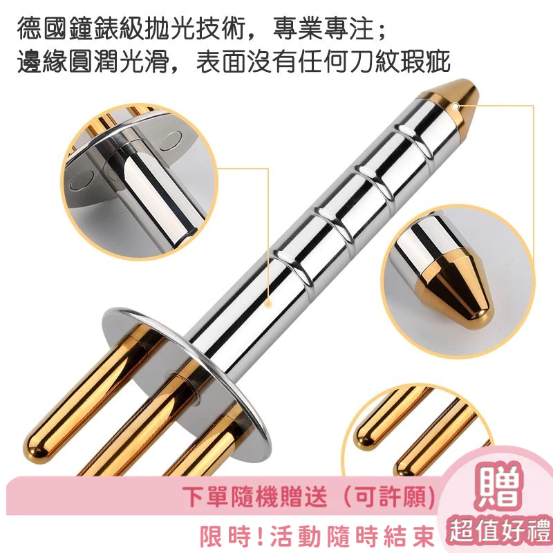 鈦金排酸棒經絡按摩高品質高磁性按摩舒壓推拿磁叉按摩磁叉棒13000高斯