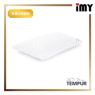 丹普 舒適雲朵枕 TEMPUR 雲朵枕 透氣 枕頭 側睡 仰睡 厚度可調 舒適枕