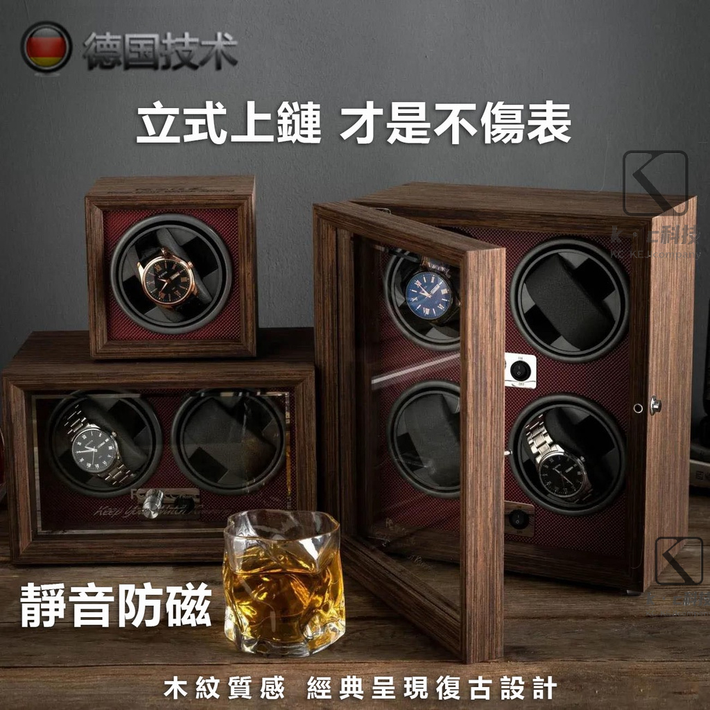 復古木紋錶盒 自動上鍊錶盒 機械錶盒