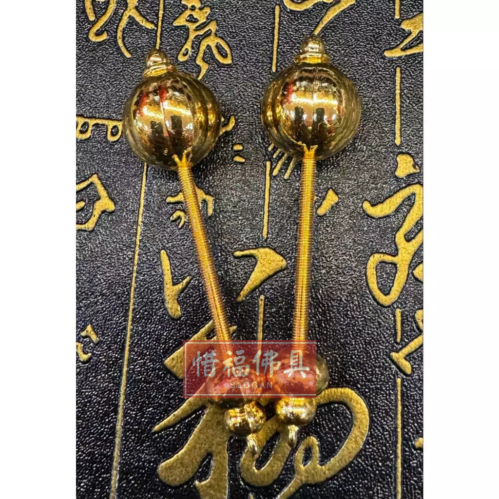【惜福佛俱】合金雙錘 金錘 雙鎚 金鎚 二太子法器 木吒太子 神明法器 神尊用法器 8寸8 1尺3 1尺6 | 蝦皮購物