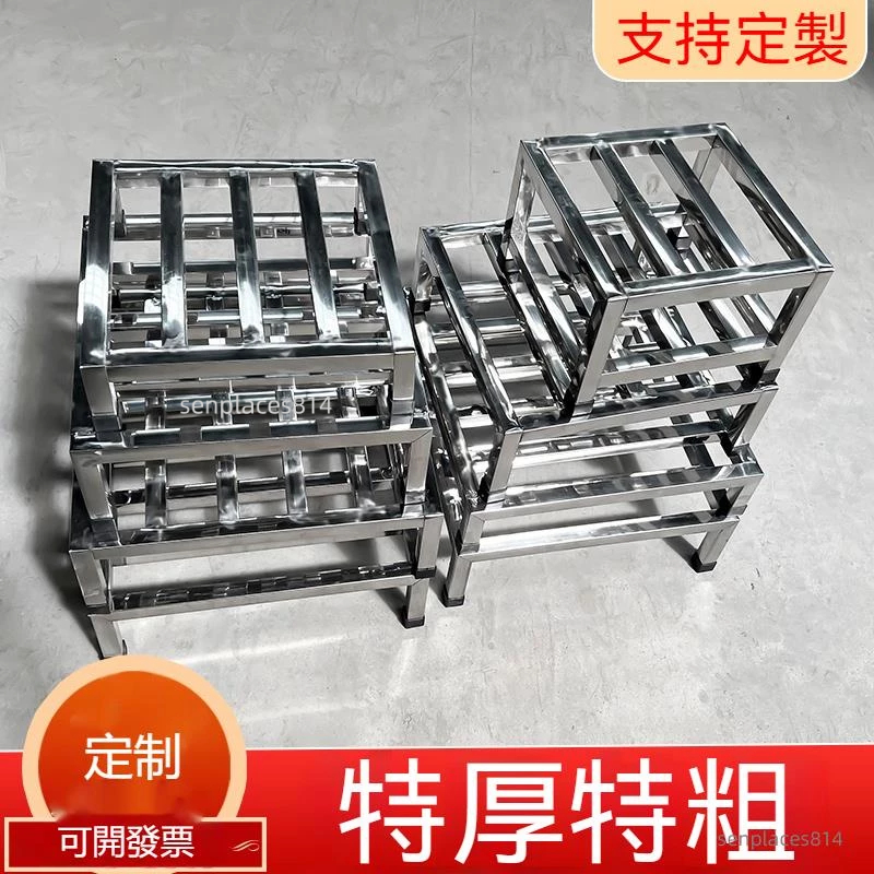 可開發票 不銹鋼置物架 支架托架 增高底托 花架 陽臺架子 支撐廚房湯桶底座貨架 蝦皮購物 