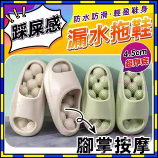 Homeshop18 on sale acupressure slippers