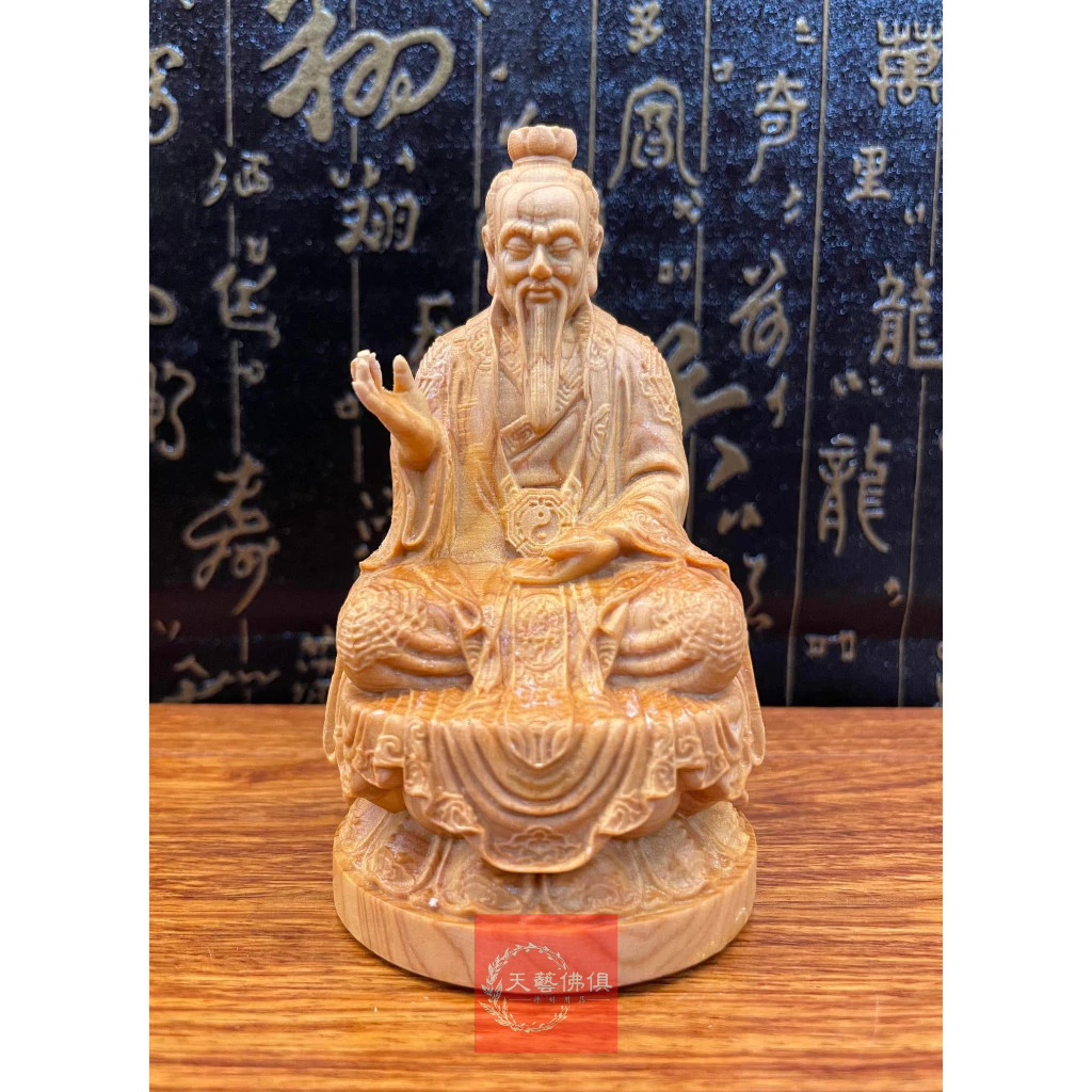 老君- 優惠推薦- 2026年9月| 蝦皮購物台灣