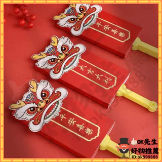台灣發貨 可開發票 龍年 扇子紅包 2024新款 新年紅包 紅包扇子 龍年紅包 創意扇形折疊式 新年春節 儀式感