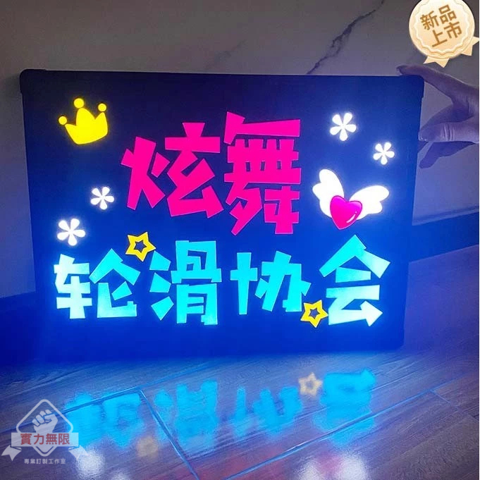 【燈牌】客製化發光手舉UV亞克力導光牌明星演唱會燈牌客製化氛圍道具生日快樂班級 | 蝦皮購物