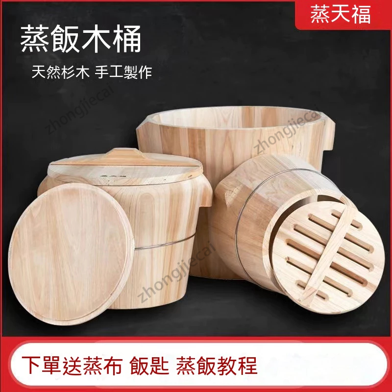 實用 實木 不漏水 蒸飯木桶 蒸籠 竹製木製手工桶 杉木廚房大小廚具 蒸米飯大飯桶 餐廳飯桶 木桶 實木保溫大飯桶 | 蝦皮購物