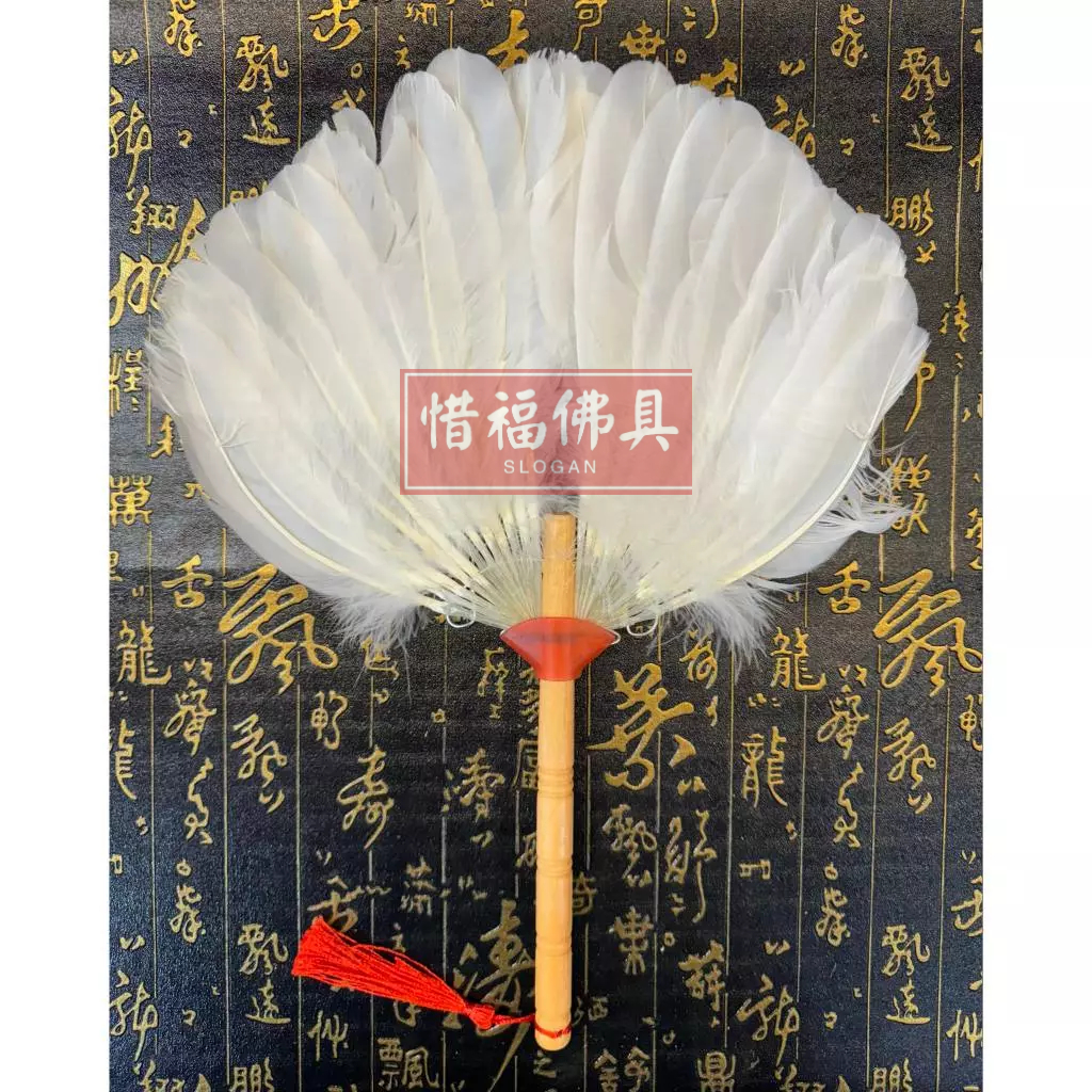 【惜福佛俱】羽毛扇 白色羽毛扇 女神用扇 白扇子 羽扇 法器 宮廟用品 神明用品 神明配件 | 蝦皮購物