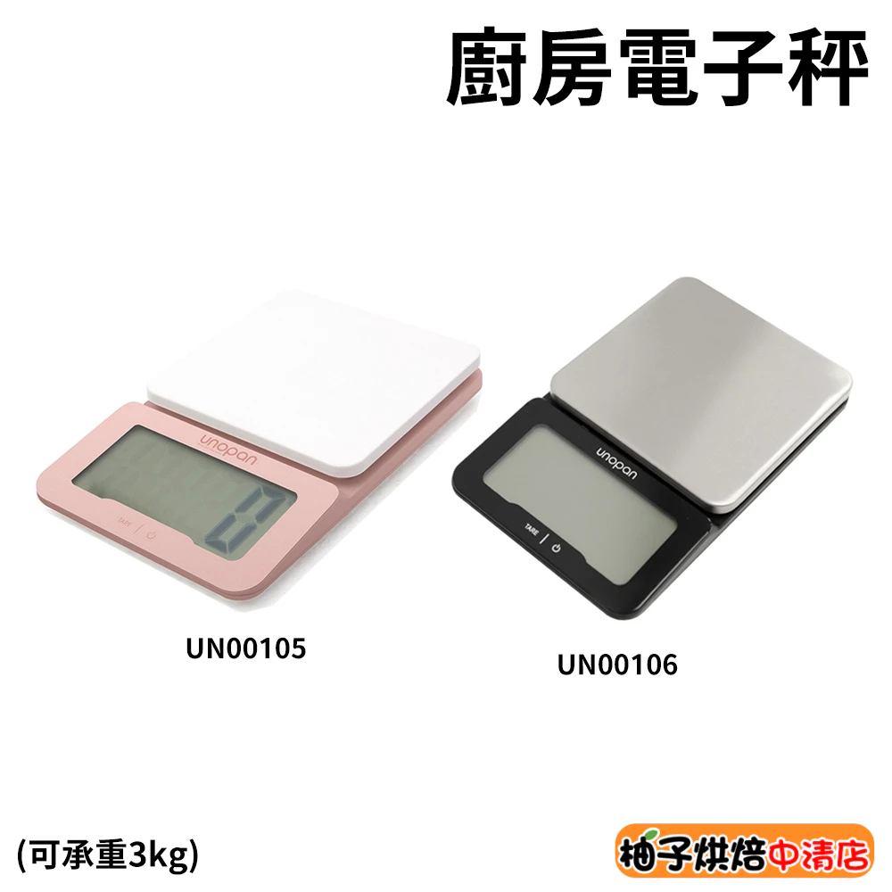 unopan - 優惠推薦 - 2026年6月 | 蝦皮購物台灣