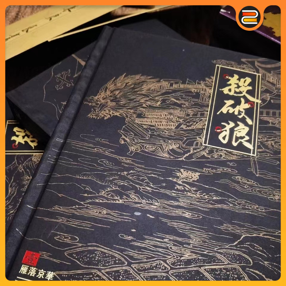 殺破狼繁體黑金版全套3冊殺破狼威向殺破狼繁體體無刪減版priest