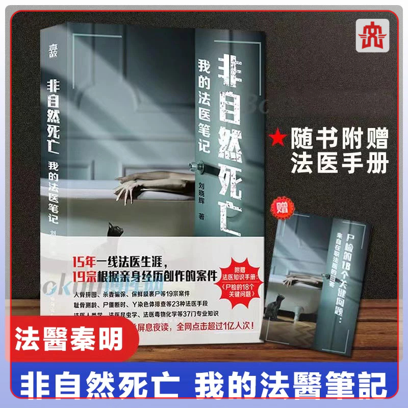 出版社專區- 秀威書店