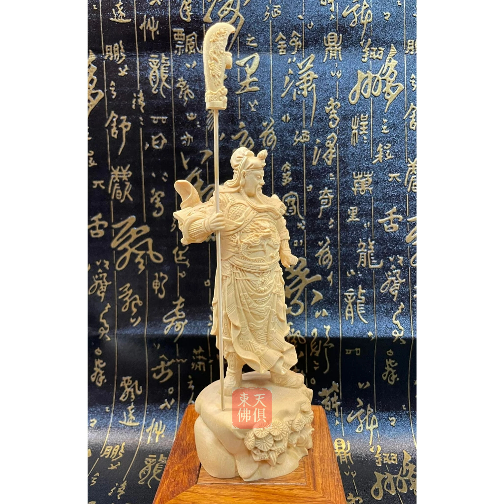 【東天佛俱】檜木關公 關聖帝君 武財神關公 立刀關公 神像木雕 供奉擺件 居家辦公室店面擺飾 | 蝦皮購物