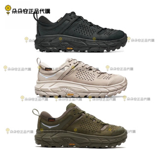 HOKA ONE ONE TOR ULTRA LOW｜優惠推薦- 蝦皮購物- 2023年12月