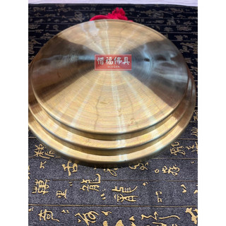 【惜福佛具】台灣製平鑼 銅鑼 銅鈸 鈸鐃 平鑼 大鼓陣 北管 三通鼓 鑼鼓 木槌 道教 法器 法事 報馬仔 迎神 | 蝦皮購物