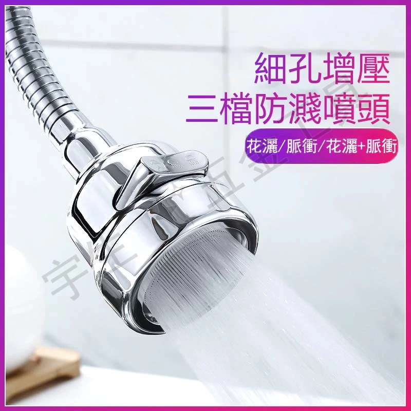 水龍頭延伸器哪裡買？6款實用推薦讓你輕鬆選購！